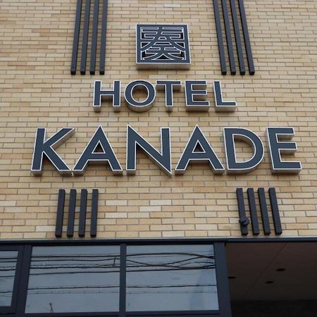 Hotel Kanade Kanku Kaizuka المظهر الخارجي الصورة